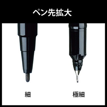 油性マーカー エスコ
