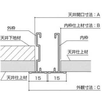 SPG 天井点検口 支持金具型