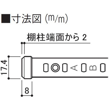 クロゼット柱用エンドキャップ MIZUKAMI(水上)