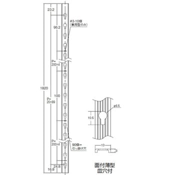アルミ ダボ柱 面付薄型 皿穴付 MIZUKAMI(水上)
