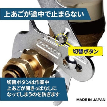 量水器メーター用レンチ エスコ