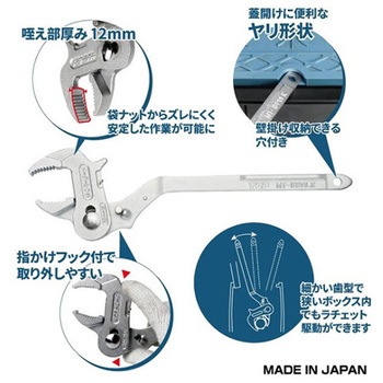 量水器メーター用レンチ エスコ