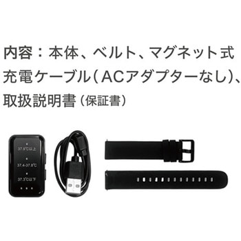 熱中アラートバンド - エスコ