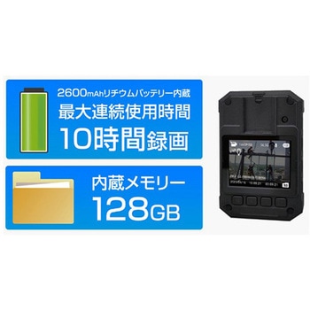 現場記録用ボディカメラ (防水) エスコ