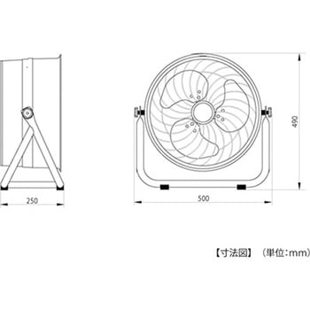 送風機 (強・弱) エスコ