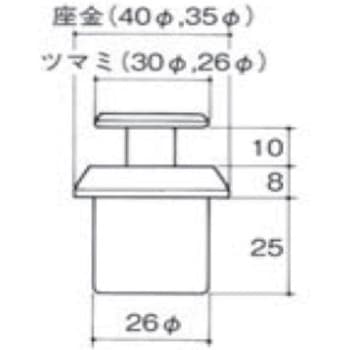 プッシュノブ(プッシュツマミ) MIZUKAMI(水上)