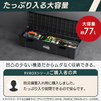 車載ケース (樹脂製) エスコ