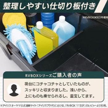 車載ケース (樹脂製) エスコ