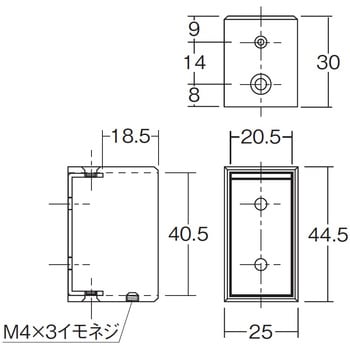 アルミ角ソケット 水上(MIZUKAMI) エンドキャップ 【通販モノタロウ】