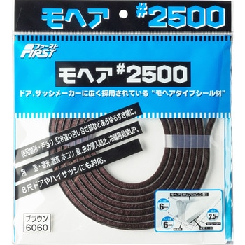 モヘア#2500パック入 MIZUKAMI(水上)