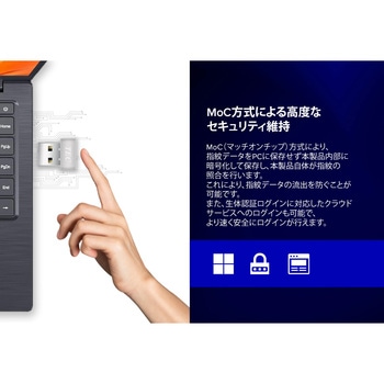 MoC USB指紋認証アダプター テック(TEC)