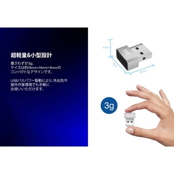 MoC USB指紋認証アダプター テック(TEC)
