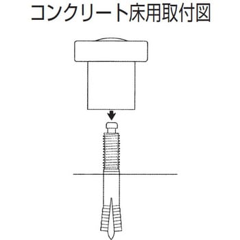 フロアーストライカー ストッパー付 MIZUKAMI(水上)