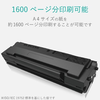 ETN-01 モノクロレーザープリンタ トナーカートリッジ 1600ページ ETN