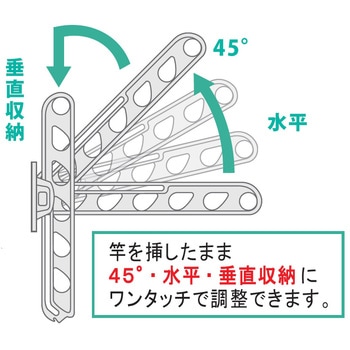 New DEXスイング物干金物 FIRST(ファースト)