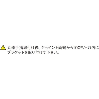 六甲 Φ35用 ジョイント直線用 MIZUKAMI(水上)