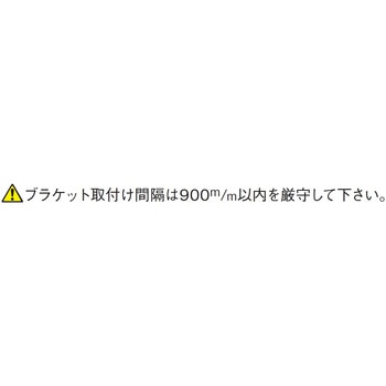 六甲 Φ35用 ブラケット MIZUKAMI(水上)
