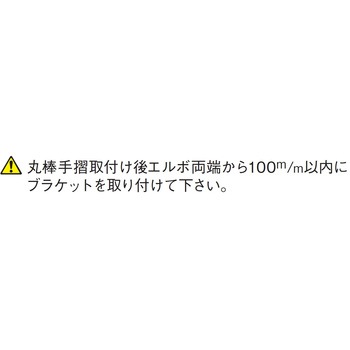 六甲 Φ35用 エルボ MIZUKAMI(水上)