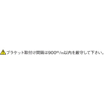 イージーブラケット カバー付A型 固定 MIZUKAMI(水上)