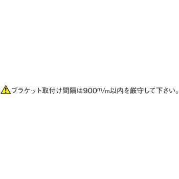 ニューコーナーブラケット MIZUKAMI(水上)