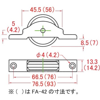 KV型レール戸車 MIZUKAMI(水上)