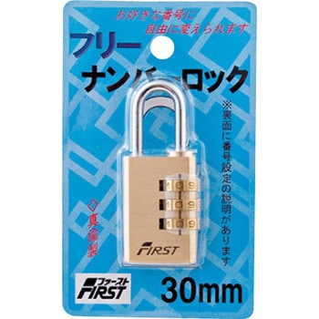 ファースト フリーナンバーロック First ファースト ダイヤル錠 通販モノタロウ
