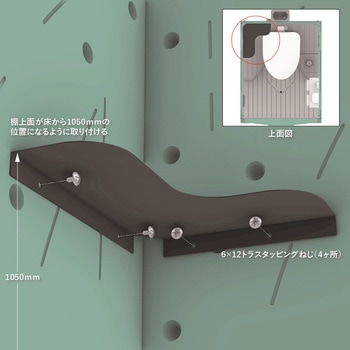 AU棚 BLACK 旭ハウス工業