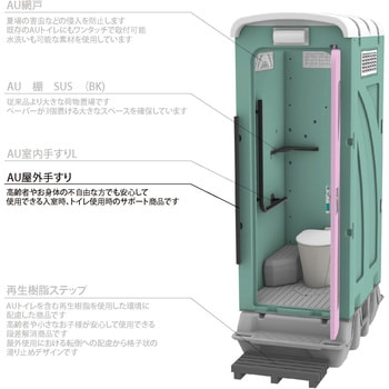 AU屋外手摺 旭ハウス工業