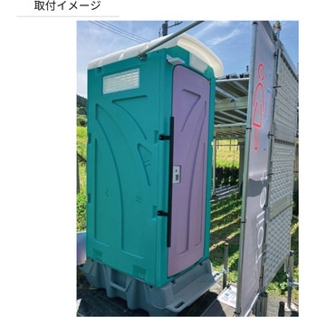 AU屋外手摺 旭ハウス工業