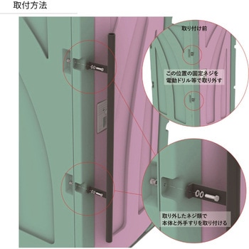 AU屋外手摺 旭ハウス工業