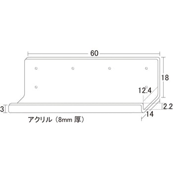 アクリリック ウォールシェルフ W60深型2個組 クロシオ