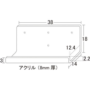 アクリリック ウォールシェルフ W38深型2個組 クロシオ