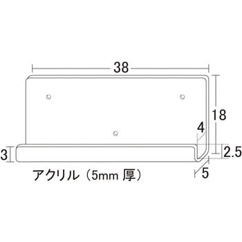 アクリリック ウォールシェルフ W38浅型2個組 クロシオ