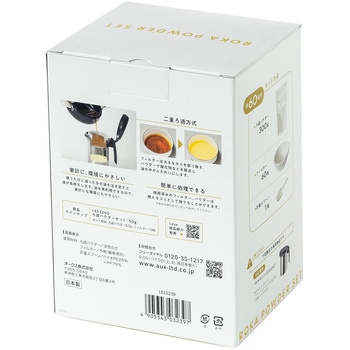 ろ過パウダーセット300g レイエ