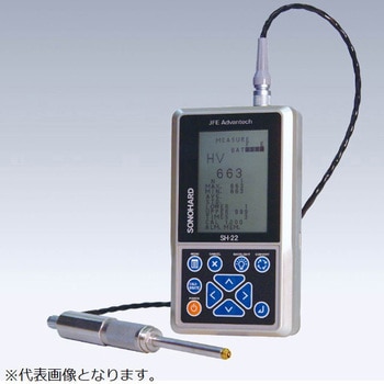 ハンディ硬さ計(基準片セット) JFEアドバンテック