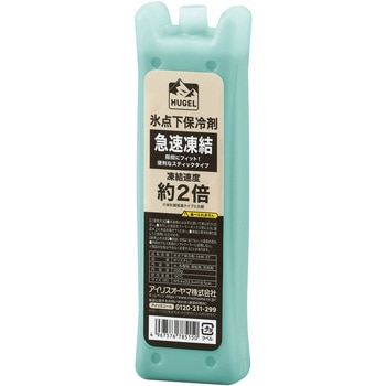 HUGEL 氷点下保冷剤急速凍結スティックタイプ アイリスオーヤマ