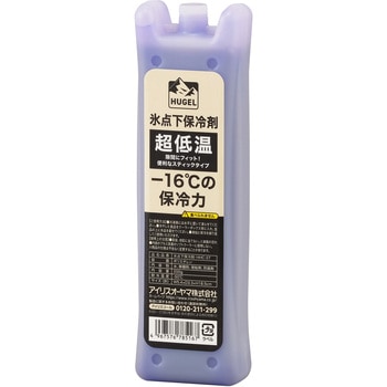 HUGEL 氷点下保冷剤超低温スティックタイプ アイリスオーヤマ