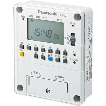 ボックス型電子式タイムスイッチ(1回路型) パナソニック(Panasonic) タイムスイッチ 【通販モノタロウ】