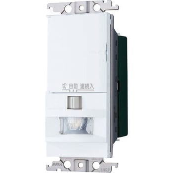 コスモシリーズワイド21 壁取付 熱線センサ付き自動スイッチ(親機)