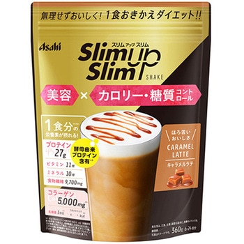 スリムアップスリム シェイク キャラメルラテ アサヒグループ食品
