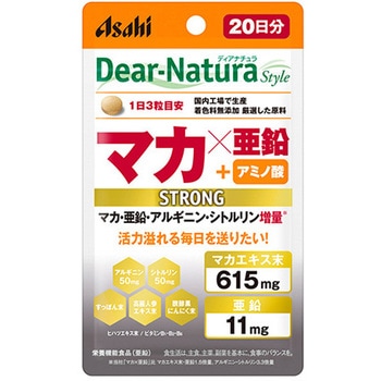 ディアナチュラスタイル ストロングマカ×亜鉛 20日 アサヒグループ食品