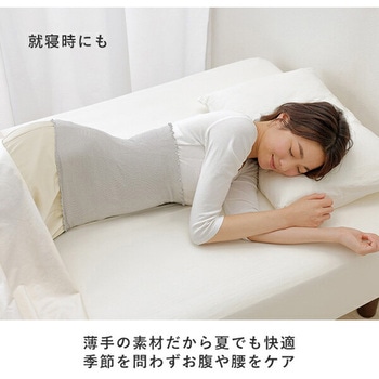 温活シルクの好調腹巻 - メイダイ