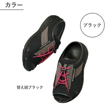 Lafoot 健康サンダル アーチスニーカー メイダイ