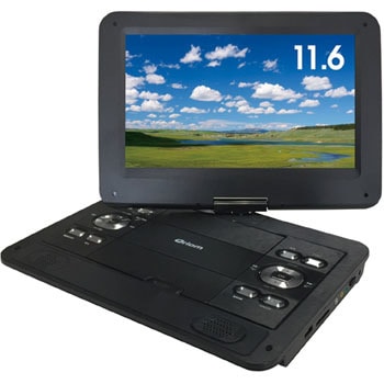 Ypd M116 B キュリオム 11 6インチ ポータブルdvdプレーヤー 車載用バッグ付き 1台 Yamazen 山善 通販サイトmonotaro