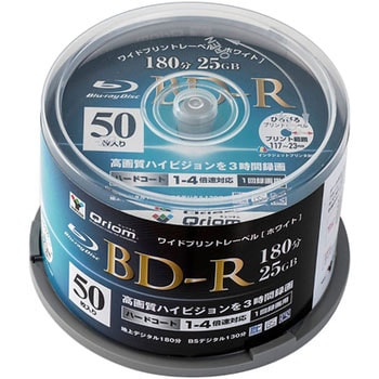 キュリオム 4倍速対応 BD-R (1回録画用) 25GB スピンドルケース 50枚 YAMAZEN(山善)