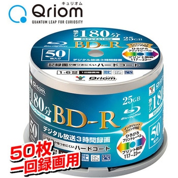 キュリオム 6倍速対応 BD-R (1回録画用) 25GB スピンドルケース 50枚 - YAMAZEN(山善)