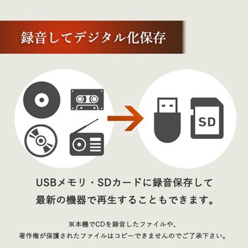 マルチレコード　プレーヤーリモコン付き(CD/レコード/カセットテープ）他⑦ MRP-M100CR(DB) マルチレコードプレーヤー リモコン付き(CD/レコード