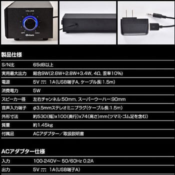 b-52 セール スピーカー