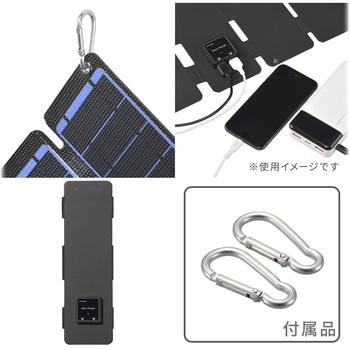 折り畳み式ソーラーパネル充電器 14W オーム電機
