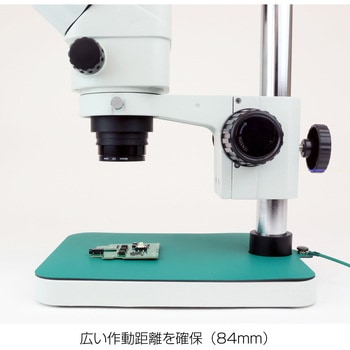三眼実体顕微鏡 ホーザン